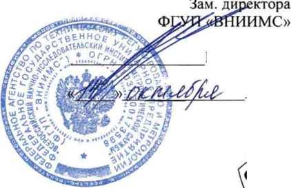 Руководство по эксплуатации. Приборы модели 4161. ОЕИ Аналитика