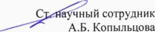 Методика поверки. ГСИ. Анализаторы серы кулонометрические 5Е. ОЕИ Аналитика