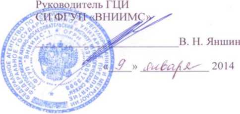 Методика поверки. ПРЕОБРАЗОВАТЕЛИ ДАВЛЕНИЯ ИЗМЕРИТЕЛЬНЫЕ. DMP 3XX, DMP 4XX, DMD 3XX, DS 2XX, DS 4XX, DMK 3XX, XACT i, DM 10, DPS 2XX, DPS 3XX, DPS+, HMP 331, HU 300, LMP 3XX, LMP 8XX, LMK 3XX, LMK 4XX, LMK 8XX. ОЕИ Аналитика