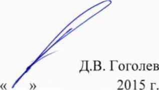 Методика поверки. Система автоматизированная информационно-измерительная коммерческого учета электроэнергии (АИИС КУЭ) Государственной компании «Автодор» а/д М-1 Московская область. ОЕИ Аналитика