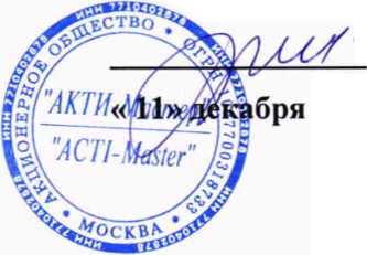 Методика поверки. ГСИ. Генераторы сигналов произвольной формы серии AFG31000. ОЕИ Аналитика