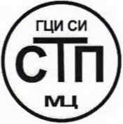 Методика поверки. Государственная система обеспечения единства измерений Система измерительная АСУТП азотной станции тит. 026/1 АО «ТАНЕКО». ОЕИ Аналитика