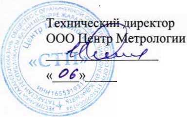 Методика поверки. Государственная система обеспечения единства измерений Система измерительная АСУТП азотной станции тит. 026/1 АО «ТАНЕКО». ОЕИ Аналитика