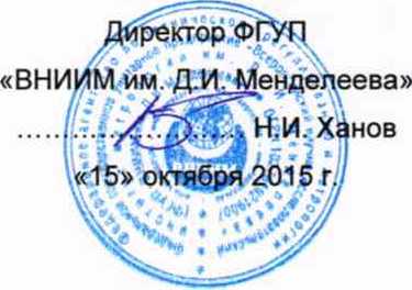 Методика поверки. Тахометр цифровой микропроцессорный ТД5. ОЕИ Аналитика