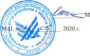 Методика поверки. ГСОЕИ. Мультиметры цифровые модульные U2741A. ОЕИ Аналитика
