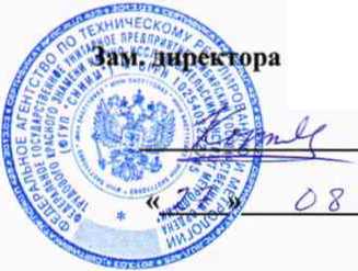 Методика поверки. Преобразователи измерительные ТензоТЭК . ОЕИ Аналитика