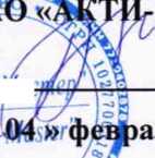Методика поверки. ГСИ. Анализаторы параметров радиотехнических трактов и сигналов портативные S331E, S332E, S361E, S362E, MS2712E, MS2713E, MT8213E. ОЕИ Аналитика