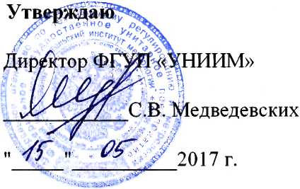 Методика поверки. ГСИ. Датчики относительной влажности и температуры воздуха. ОЕИ Аналитика