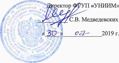Методика поверки. ГСИ. СИСТЕМА ИНФОРМАЦИОННО-ИЗМЕРИТЕЛЬНАЯ КОММЕРЧЕСКОГО УЧЕТА ЭЛЕКТРОЭНЕРГИИ АВТОМАТИЗИРОВАННАЯ БЕРЕЗИНСКОЙ ТЭЦ-2ФИЛИАЛА ОАО «ТГК-9». ОЕИ Аналитика