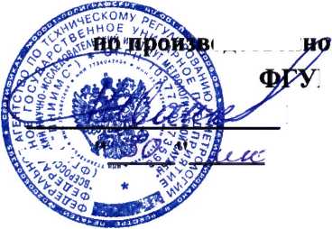 Методика поверки. Газоанализаторы ГАСБМ Методика поверки. ОЕИ Аналитика