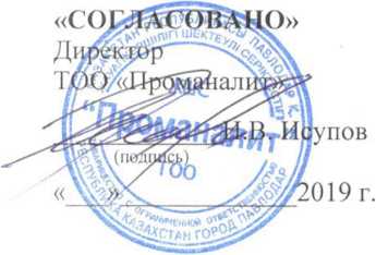 Методика поверки. Кислородомеры «SOLER», производства ТОО «Проманалит», Казахстан. ОЕИ Аналитика