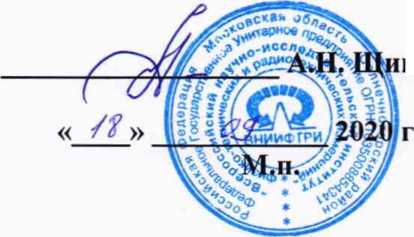 Методика поверки. ГСИ. Твердомеры Виккерса NanoScan-HV. ОЕИ Аналитика