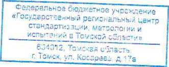 Руководство по эксплуатации. Измеритель КСВН ПАНОРАМНЫЙ Р2-67. ОЕИ Аналитика