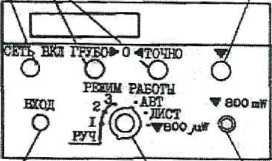 Инструкция. ВАТТМЕТР ПОГЛОЩАЕМОЙ МОДНОСТИ M3-5I. ОЕИ Аналитика