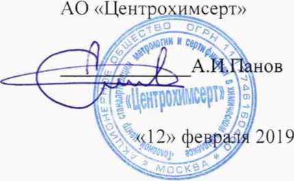 Инструкция. ИЗМЕРИТЕЛИ ВЛАЖНОСТИ И ТЕПЛОПРОВОДНОСТИ СТРОИТЕЛЬНЫХ МАТЕРИАЛОВ ДИВТ. ОЕИ Аналитика