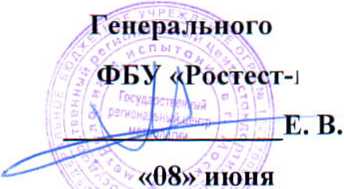Методика поверки. ГСИ. Система автоматизированная информационно-измерительная коммерческого учета электроэнергии АИИС КУЭ ЕНЭС ПС 220 кВ «Власиха». ОЕИ Аналитика