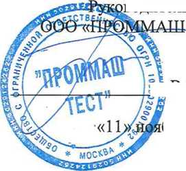 Методика поверки. ГСИ. Преобразователи давления Dynisco. ОЕИ Аналитика