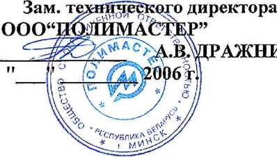Методика поверки. Дозиметр-радиометр поисковые МКС-РМ1402М. ОЕИ Аналитика