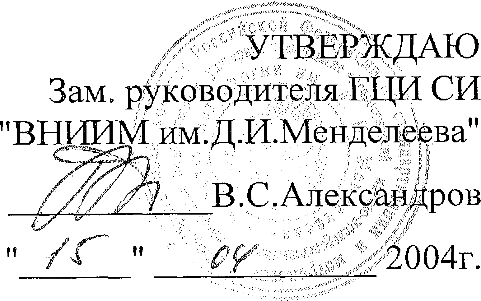 Методика поверки. Дымомеры OPACILYT. ОЕИ Аналитика