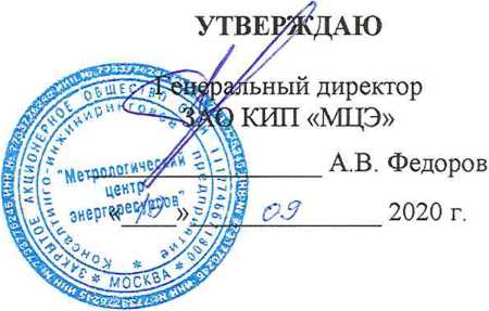 Инструкция. ГСОЕИ. Системы контроля и измерения данных (СКИД). ОЕИ Аналитика