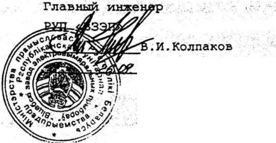 Методика поверки. Преобразователи измерительные напряжения переменного тока Е855-М1. ОЕИ Аналитика