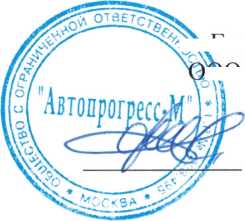 Методика поверки. ДАТЧИКИ ТРИАНГУЛЯЦИОННЫЕ СЕРИЙ ATLAS. POLARIS. ANTARIS. ОЕИ Аналитика