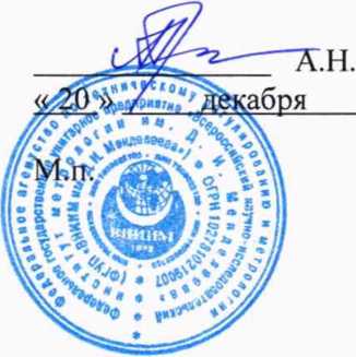 Методика поверки. Государственная система обеспечения единства измерений Преобразователи переменного давления пьезоэлектрические измерительные серий 102B, 112B, 113B, 115А, 116B. ОЕИ Аналитика