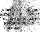 Руководство по эксплуатации. Измеритель нелинейных искажений автоматический С6-7. ОЕИ Аналитика