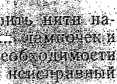 Руководство по эксплуатации. Измеритель нелинейных искажений автоматический С6-7. ОЕИ Аналитика