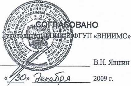 Описание типа. ВЕСЫ ЛАБОРАТОРНЫЕ MS, ML Фирма ''Mettler-Toledd AG'', Швейцария. ОЕИ Аналитика