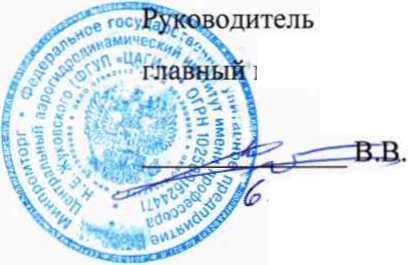 Методика поверки. Тензорезисторы фольговые ФК . ОЕИ Аналитика
