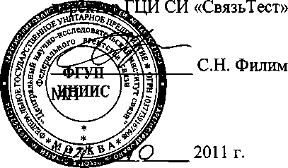 Методика поверки. Приборы кросса ПК-60, ПКП-60. ОЕИ Аналитика