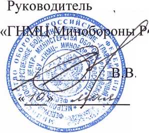 Методика поверки. Измерители параметров ветра ультразвуковые ИПВ-У. ОЕИ Аналитика