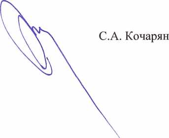 Методика поверки. Измерители параметров ветра ультразвуковые ИПВ-У. ОЕИ Аналитика