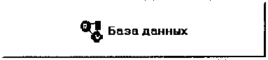 Методика поверки. УСТАНОВКА ДЛЯ ПОВЕРКИ СЧЕТЧИКОВ ГАЗА БЫТОВЫХ УП ГСБ-6М-1. ОЕИ Аналитика