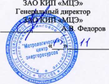 Инструкция. Преобразователи давления измерительные ОВЕН ПД100И. ОЕИ Аналитика