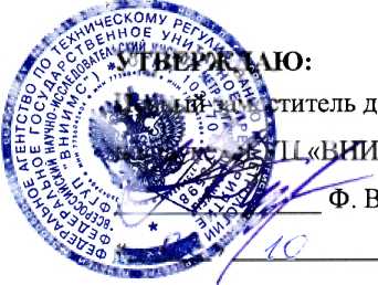 Методика поверки. Система автоматизированная информационно-измерительная коммерческого учета электроэнергии (АИИС КУЭ) ООО