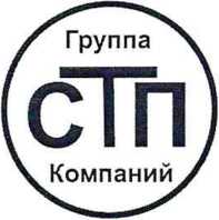 Методика поверки. Государственная система обеспечения единства измерений Комплексы программно-технические систем автоматизации САТН-1. ОЕИ Аналитика