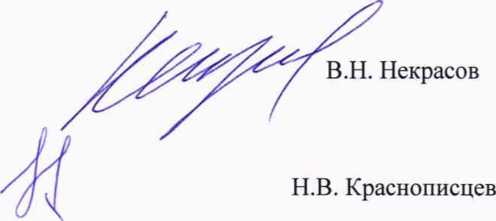 Методика поверки. ГСОЕИ. Приемники гидроакустические комбинированные КГП 1. ОЕИ Аналитика