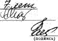 Методика поверки. ПОВЕРКА НИВЕЛИРА. ОЕИ Аналитика