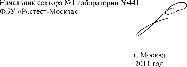 Методика поверки. Аттенюаторы ступенчатые R&S RSC. ОЕИ Аналитика