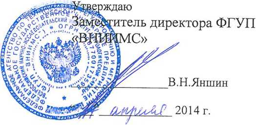 Методика поверки. Мультиметры цифровые Fluke 106 и Fluke 107 фирмы Fluke Corporation, США. ОЕИ Аналитика