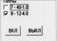 Методика поверки. ГСИ. Тестер аналоговых интегральных схем Вектор-М. ОЕИ Аналитика
