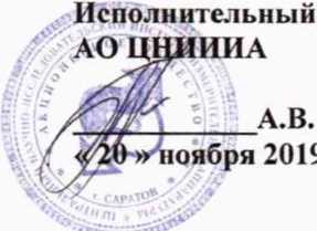 Методика поверки. ГСИ. Тестер аналоговых интегральных схем Вектор-М. ОЕИ Аналитика