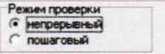 Методика поверки. ГСИ. Тестер аналоговых интегральных схем Вектор-М. ОЕИ Аналитика