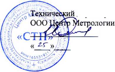 Методика поверки. ГСИ. КОМПЛЕКСЫ ДЛЯ ИЗМЕРЕНИЯ КОЛИЧЕСТВА ГАЗА СГ-ТК: модификаций СГ-ТК-Т, СГ-ТК-Р, СГ-ТК-Д. ОЕИ Аналитика