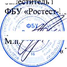 Методика поверки. СИСТЕМА АВТОМАТИЗИРОВАННАЯ ИНФОРМАЦИОННО-ИЗМЕРИТЕЛЬНАЯ КОММЕРЧЕСКОГО УЧЕТА ЭЛЕКТРОЭНЕРГИИ АИИС КУЭ ЕНЭС ПС 750 КВ ЛЕНИНГРАДСКАЯ. ОЕИ Аналитика