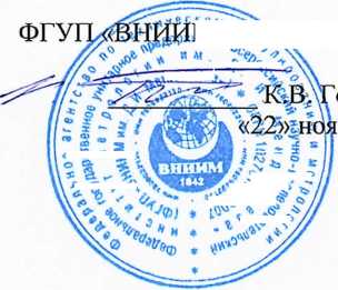 Методика поверки. Анализаторы содержания солей в нефти кондуктометрические К23050. ОЕИ Аналитика