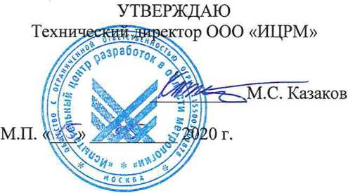 Методика поверки. ГСИ ТЕСТЕРЫ ЭЛЕКТРИЧЕСКОГО ОБОРУДОВАНИЯ BENNING ST. ОЕИ Аналитика