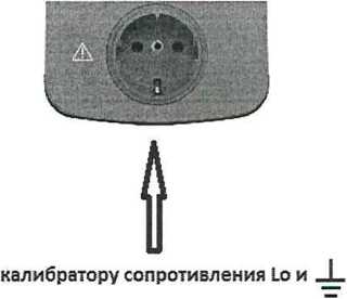 Методика поверки. ГСИ ТЕСТЕРЫ ЭЛЕКТРИЧЕСКОГО ОБОРУДОВАНИЯ BENNING ST. ОЕИ Аналитика